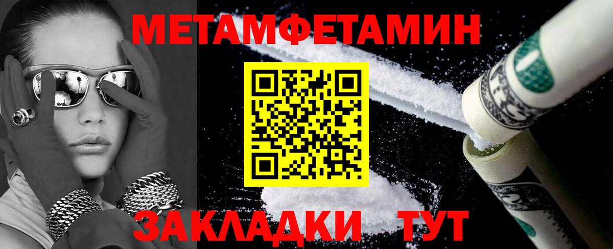 АМФЕТАМИН  Вход с VPN  Amphetamine  Amphetamine Розовый  Пыть-Ях 