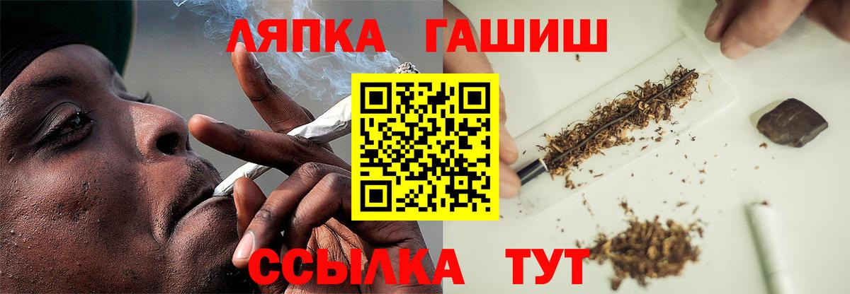 Пыть-Ях  ГАШ Premium  Вход с VPN 
