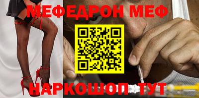 экстази Волгодонск