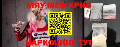 спайс Волжский