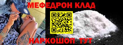 метадон Бугуруслан