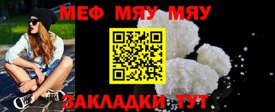 эйфоретик Волжск