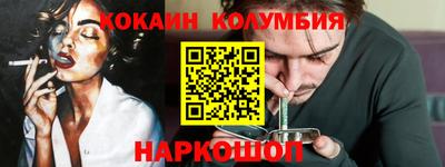 экстази Волгодонск