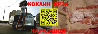 экстази Волгодонск
