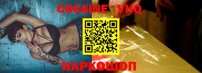 спайс Волжский
