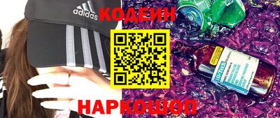 эйфоретик Волжск
