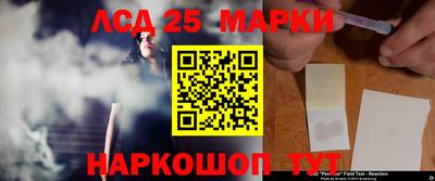 эйфоретик Волжск