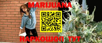 эйфоретик Волжск