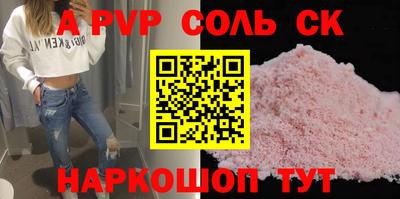 эйфоретик Волжск
