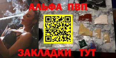 спайс Волжский