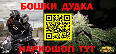 спиды Бузулук