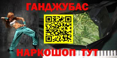 эйфоретик Волжск