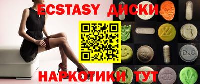 спиды Бузулук