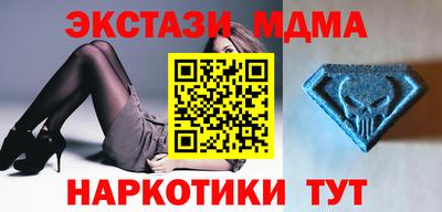 экстази Волгодонск