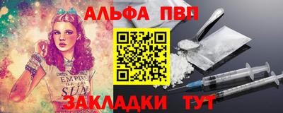 экстази Волгодонск