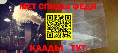 спайс Волжский