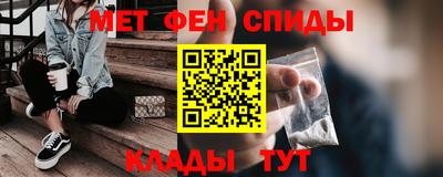 спайс Волжский