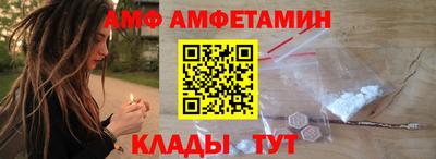 экстази Волгодонск