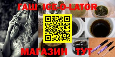 экстази Волгодонск