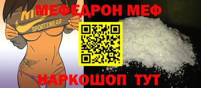 экстази Волгодонск