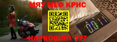 спайс Волжский