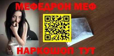 экстази Волгодонск