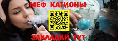 спайс Волжский