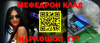 спайс Волжский