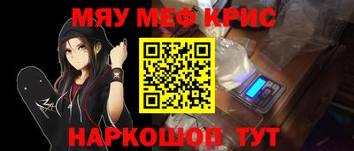 спайс Волжский