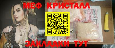 спайс Волжский