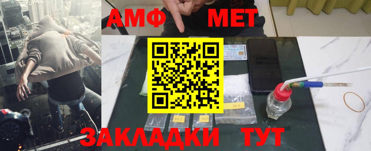 Пыть-Ях  Первитин Декстрометамфетамин 99.9%  Первитин Декстрометамфетамин 99.9%  Вход с VPN 