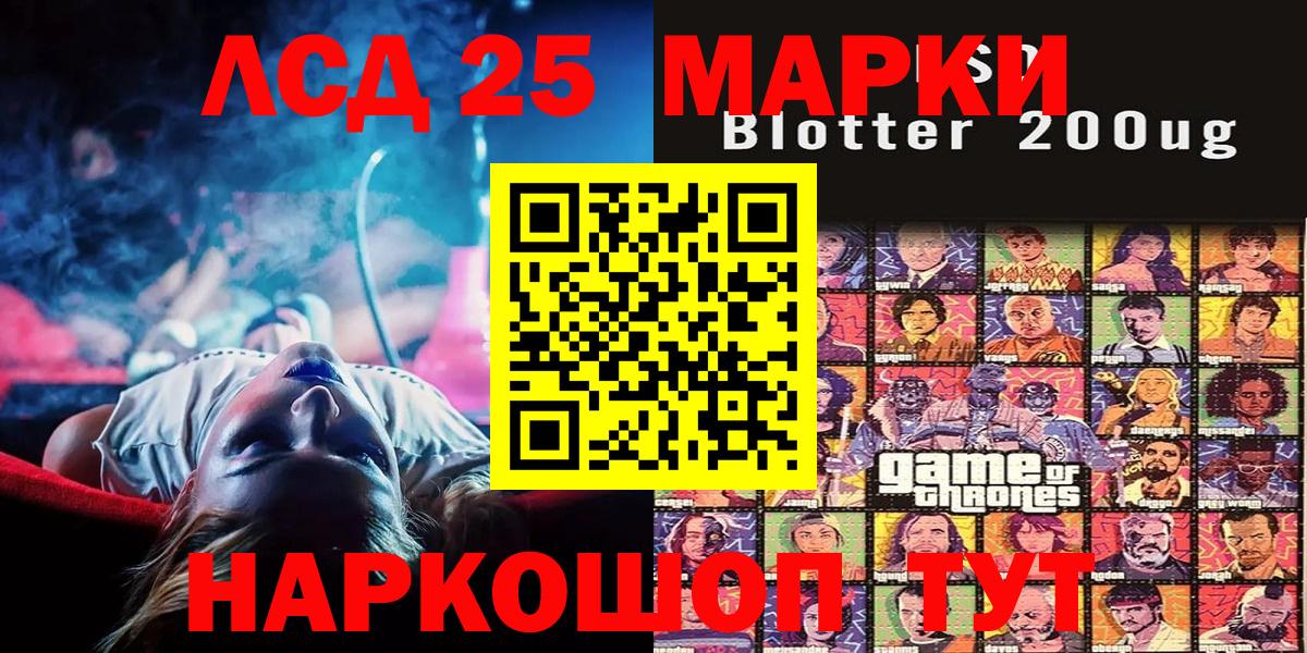 Марки N-bome 1500мкг Пыть-Ях