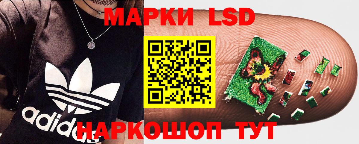 Марки 25I-NBOMe 1,5мг  Вход с VPN  Пыть-Ях 