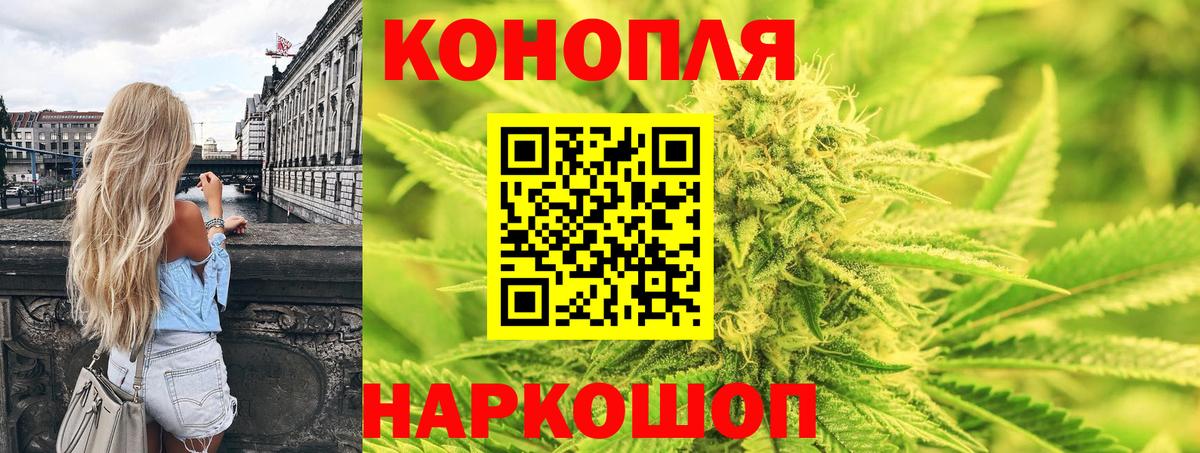 Конопля OG Kush  МАРИХУАНА ГИДРОПОН  Вход с VPN  Бошки марихуана THC 21%  Пыть-Ях 