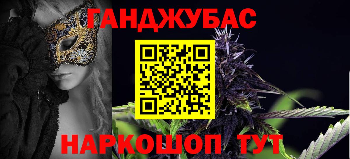 Каннабис Amnesia Пыть-Ях